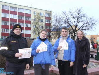 Здоровье выбирайте смолоду. В Мостах прошла молодёжная акция