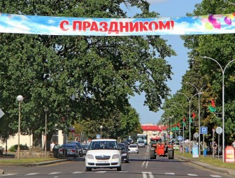 Веха в нашей истории. 15 января 1940 года был образован Мостовский район