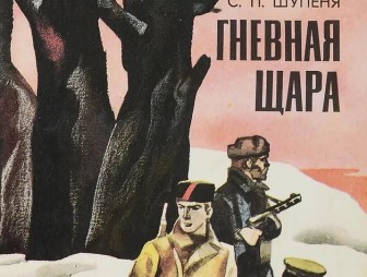 Патрыятычны праект “Пераможны май у памяці і кнігах” Мастоўскай раённай бібліятэкі і раённай газеты “Зара над Нёманам” Гнеўная Шчара