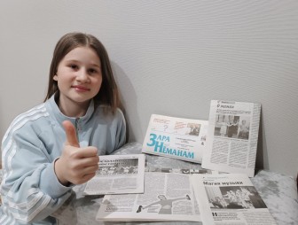 Подводим итоги конкурса от газеты «Зара над Нёманам»