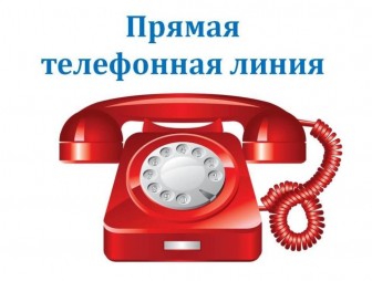 16 мая 2025 года состоится прямая телефонная линия с заместителем начальника ОВД Мостовского райисполкома по идеологической работе и кадровому обеспечению САВКО Александром Леонидовичем