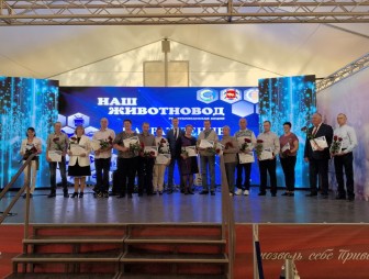 За верность профессии и высокие результаты труда. Лучшие животноводы Мостовщины получили награды