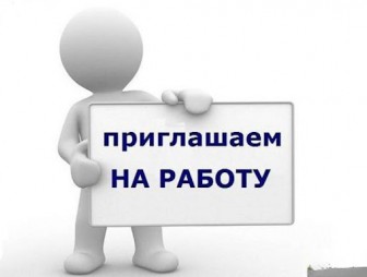 Филиал 'Дубно' ОАО 'Агрокомбинат 'Скидельский' приглашает на работу
