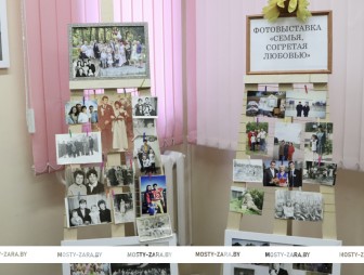 «Семья, согретая любовью» – фотовыставка под таким названием организована в отделении дневного пребывания ЦСОН Мостовского района