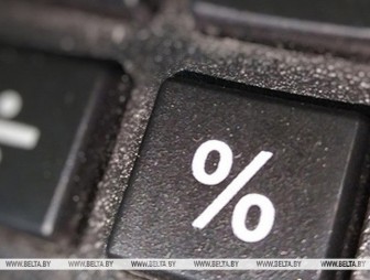 ВВП Беларуси в январе-апреле вырос на 2,8%