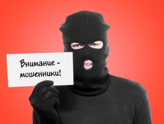 Прокуратура Мостовского района предупреждает