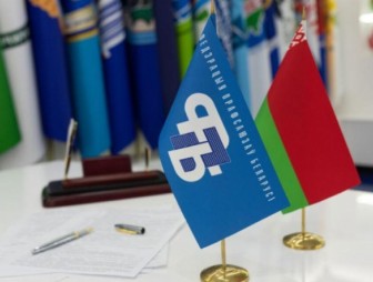 Консультации и помощь в решении любого трудового вопроса – по единому номеру