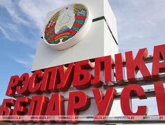 ГПК: около 80 тыс. иностранцев посетили Беларусь без виз с начала года