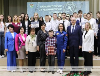Напутствие космонавта, путёвки в трудовое лето и яркие эмоции – в Мостах дан старт третьему трудовому семестру
