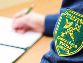 «Не оставляйте денежные средства в документах, которые Вы предъявляете для таможенного оформления»