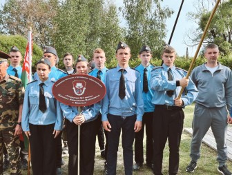 Мостовские «Витязи» – на первом смотре-конкурсе военно-патриотических клубов ОВД