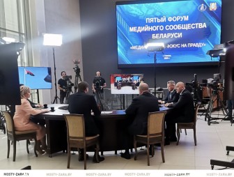 Второй День V Форума медийного сообщества 'Медиа сенодня: фокус на правду'  стартовал в Гомеле