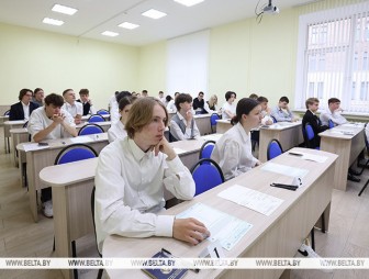Минобразования о прошедшем ЦЭ: уровень подготовленности наших школьников с каждым годом растет