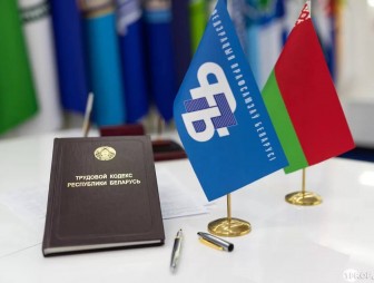 Профсоюзная общественная приемная будет работать в Гродно 19 июня