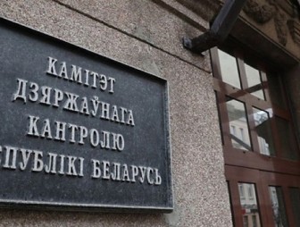 В Комитете госконтроля. Необеспеченные обязательства