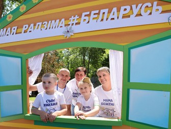 'К деревне душой прикипели'. Региональный этап 'Властелина села' собрал 10 семей Гродненской области