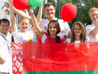 Дорогие юноши и девушки Мостовщины! Примите самые тёплые поздравления с Днём молодёжи и студенчества!