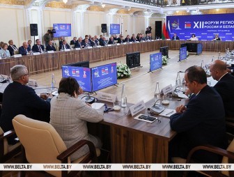 Между регионами Беларуси и России заключены и действуют около 600 соглашений о сотрудничестве