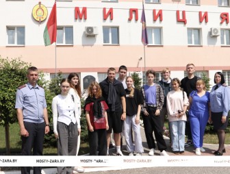Ребята из Калининградской области продолжают знакомиться с Мостовщиной. Что интересного они узнали в Мостовском РОВД