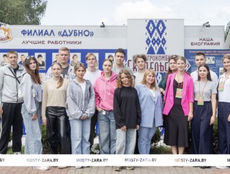 С ребятами из  Калининградской области встретилась председатель Гродненской областной ассоциации местных Советов депутатов Елена Антонова