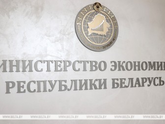 В Беларуси реализованы 84 проекта инициативы 'Один район - один проект'