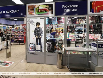 В Беларуси начинается выплата матпомощи к школе