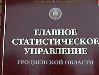О занятости населения и начисленной заработной плате работников Мостовского района в I полугодии 2025 г.