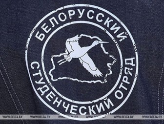 Фестиваль творчества белорусских студенческих отрядов объединит в Гродно около 100 человек