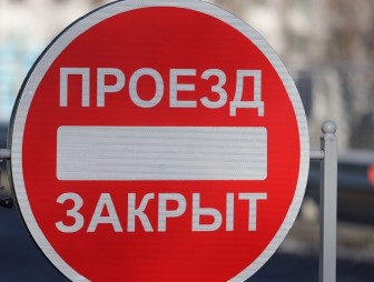 Внимание! К сведению мостовчан!