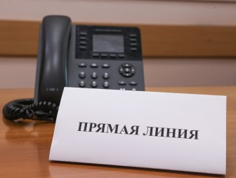 22 августа будет действовать прямая телефонная линия
