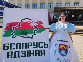 Сегодня в Гродно стартовала акция 'Беларусь адзіная'