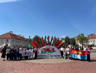 «Беларусь адзіная»