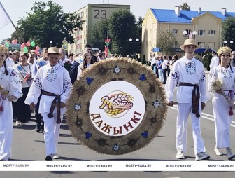 Мостовчане празднуют День города
