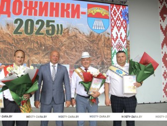 В Мостах праздновали районные Дожинки-2025