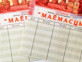 10 сентября будет действовать «прямая телефонная линия»