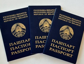 А у вас действительный паспорт?
