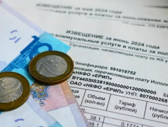 Мостовчанам к сведению. Изменения по ЖКХ с 1 октября 2025 года