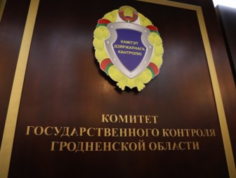 Использование госимущества