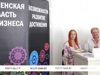 Работайте грамотно. В Мостах состоялась «Открытая приёмная для бизнеса»