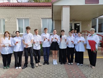 Всем классом в БРСМ