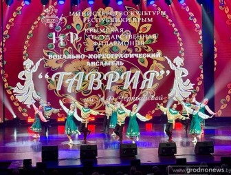 Дни Крыма в Республике Беларусь впервые принимает Гродненщина