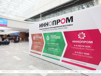 Показать новинки и найти надежных поставщиков. Как российские губернаторы оценивают 'ИННОПРОМ. Беларусь'