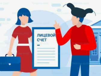 Важно для каждого …