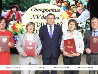 С уважением, теплом и благодарностью. В Мостах открыли XV декаду «Золотой возраст»