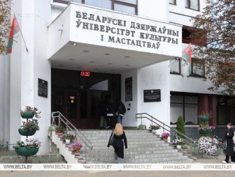 Лукашенко поздравил коллектив Белорусского государственного университета культуры и искусств с 50-летием