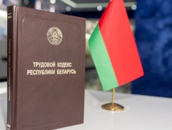 Ненормированный рабочий день в бюджетном учреждении