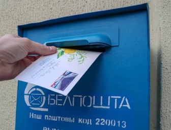 На расстоянии почтовой связи