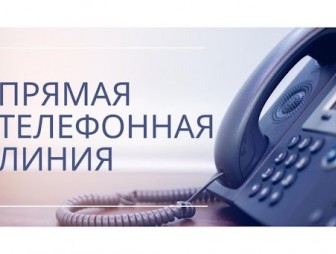 Анонс прямых телефонных линий с руководством Мостовского района