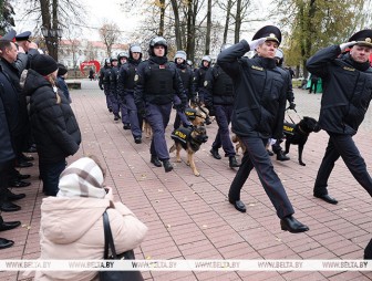 Надежность, профессионализм, отвага. Годовщину образования Департамента охраны МВД отметили в Гродно