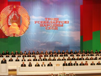 III Всебелорусское народное собрание